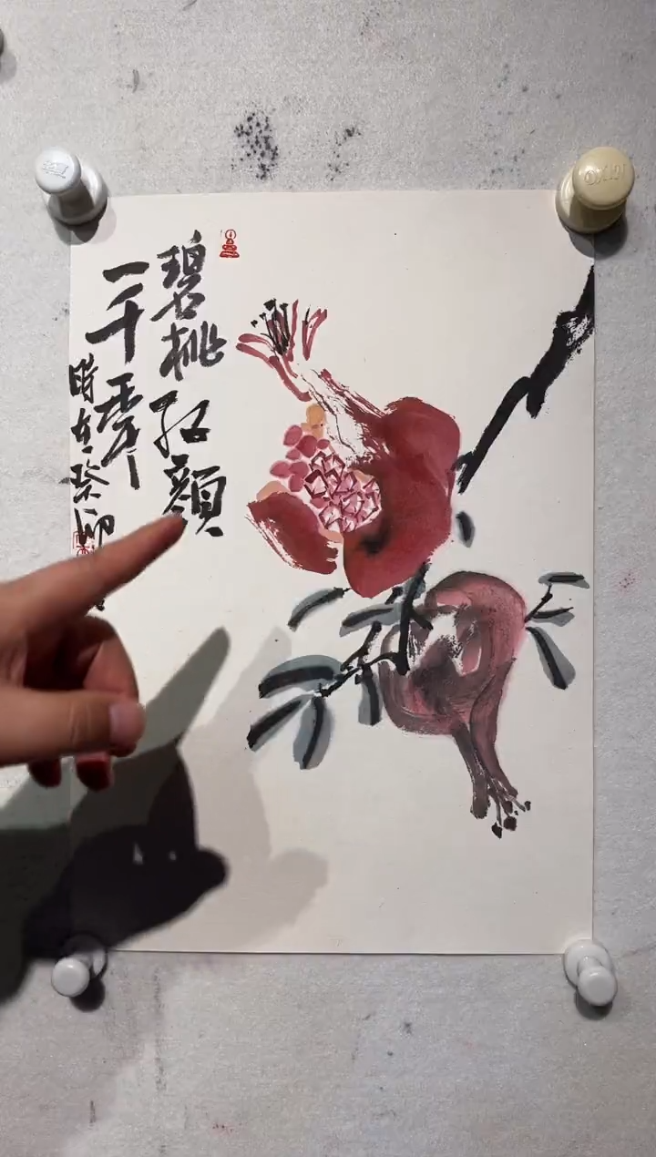 【闪购商品】绘画刘振平老师作品鉴赏《易从名人堂》