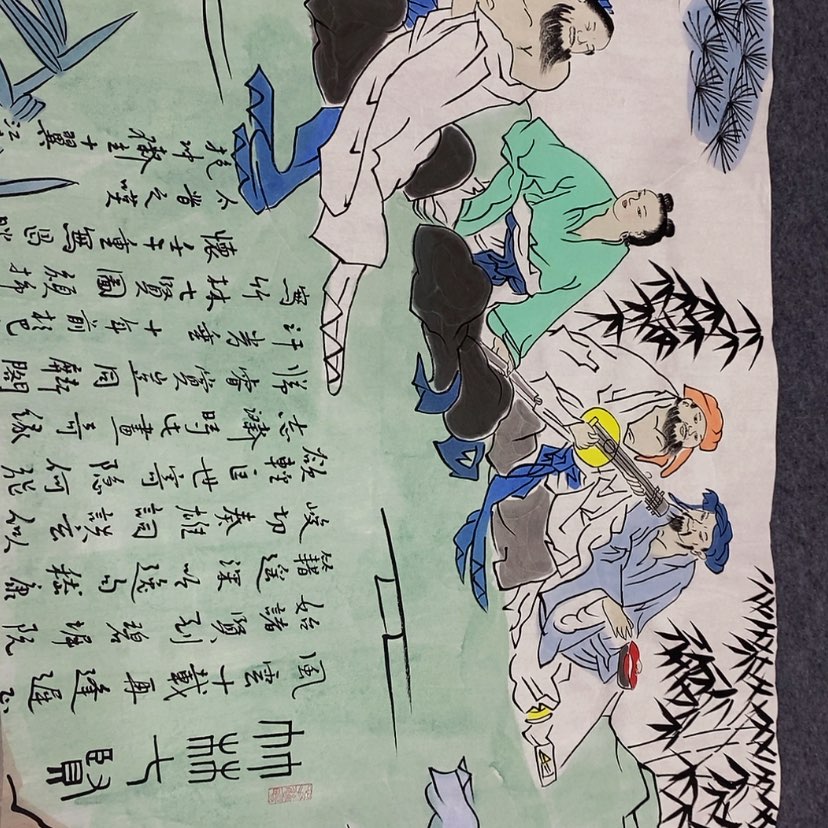 【闪购商品】书法手绘
