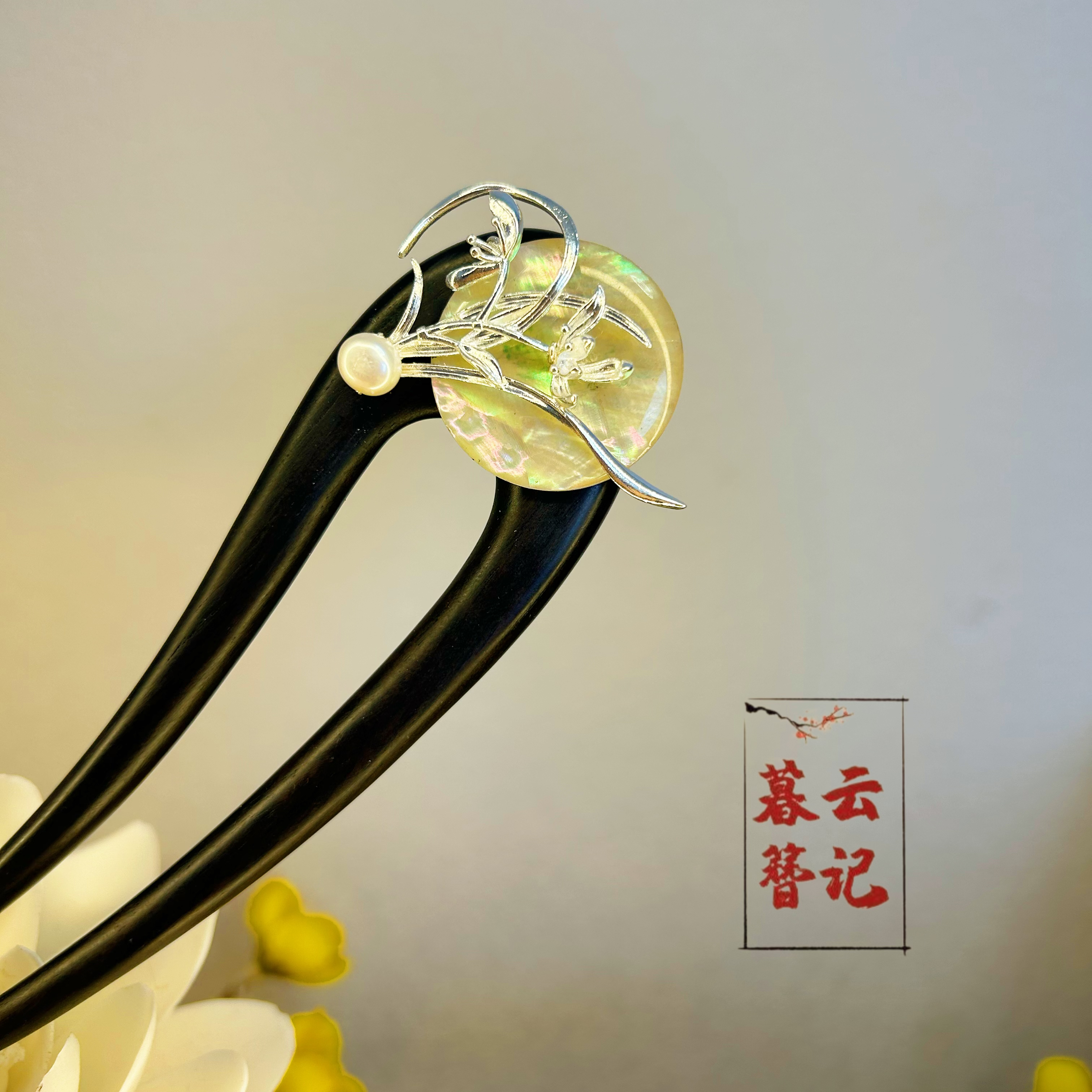 【空谷幽兰】15厘米原创设计木簪美学送礼佳品盘发神器