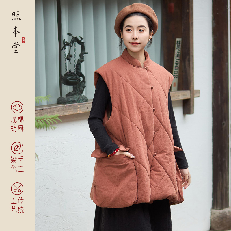 【照本堂女装】冬季新款大菱格棉马甲女新中式棉服上衣15支W12601