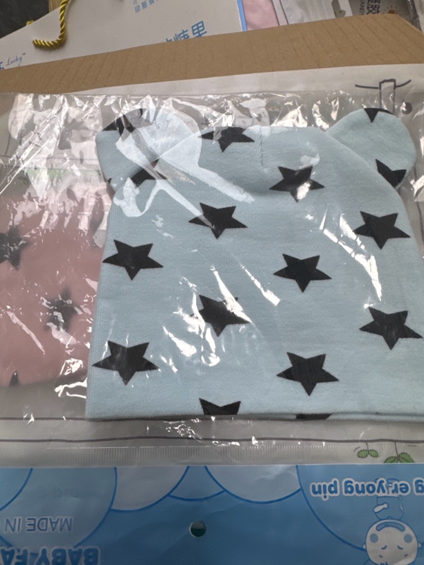 （帽子）婴儿宝宝用品（扑锐塌DHA）