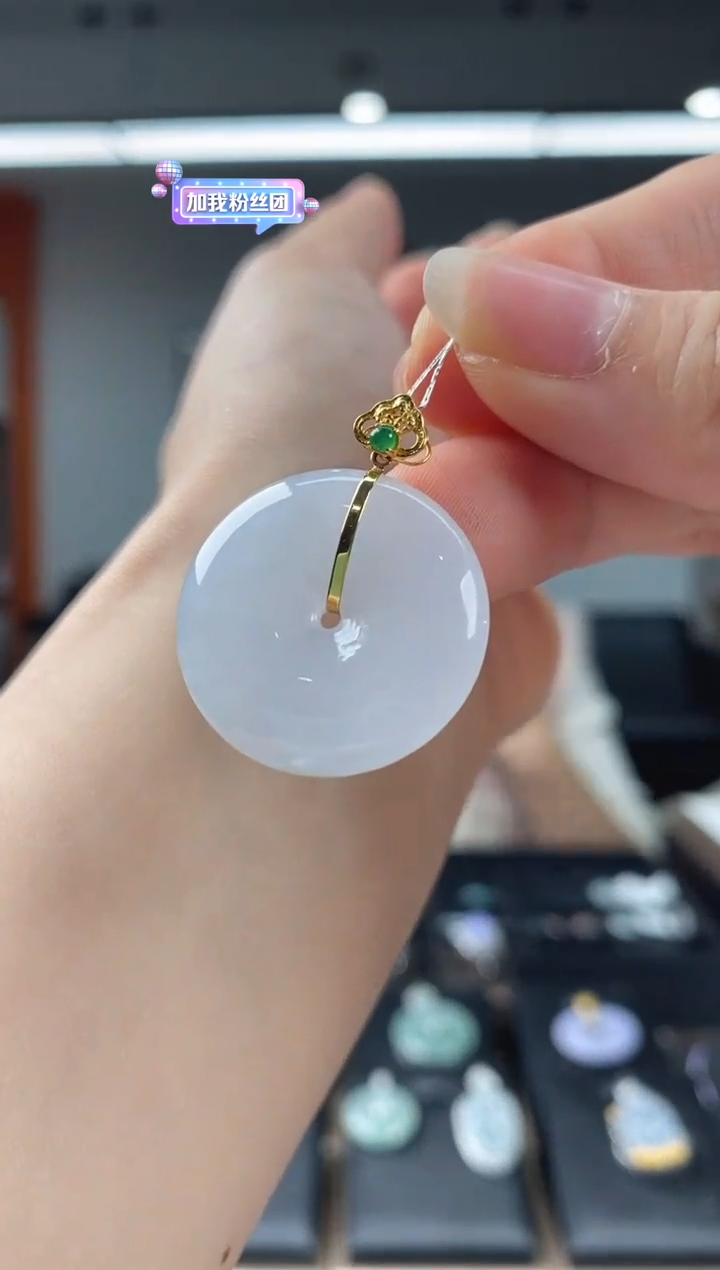 【闪购商品】翡翠吊坠(不含链)18K金镶嵌翡翠平安扣一件多样性发货