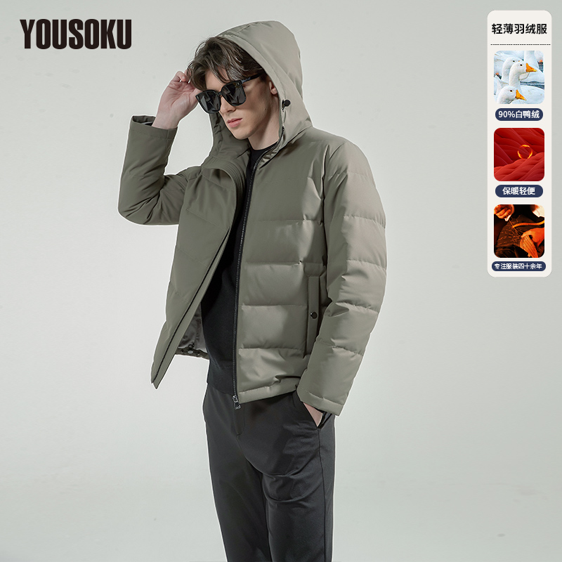 新款品牌白鸭绒夹克短保暖时尚商务休闲连帽男款羽绒服 YO2351201