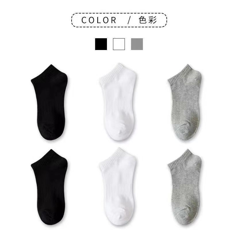 夏季透气男女同款四季袜颜色随机