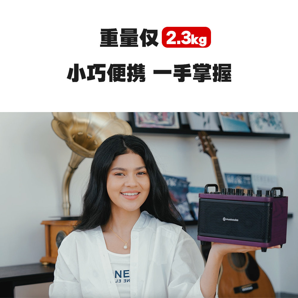 musiccube/音乐骑士吉他电吹管乐器弹唱独立路演直播户外K歌音响