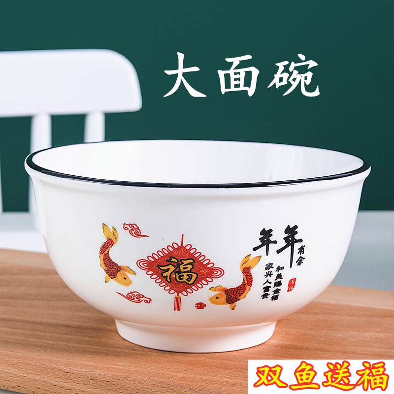 /英寸陶瓷面碗汤碗碗烫手大碗创意碗可微波