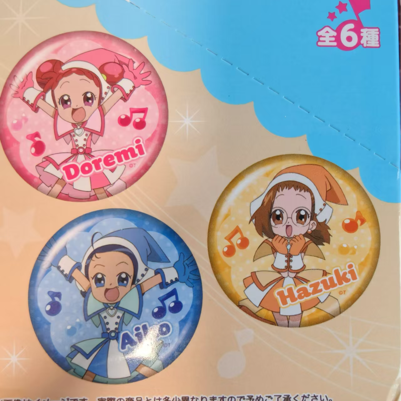 【小魔女doremi】25周年纪念吧唧（盲盒代拆）