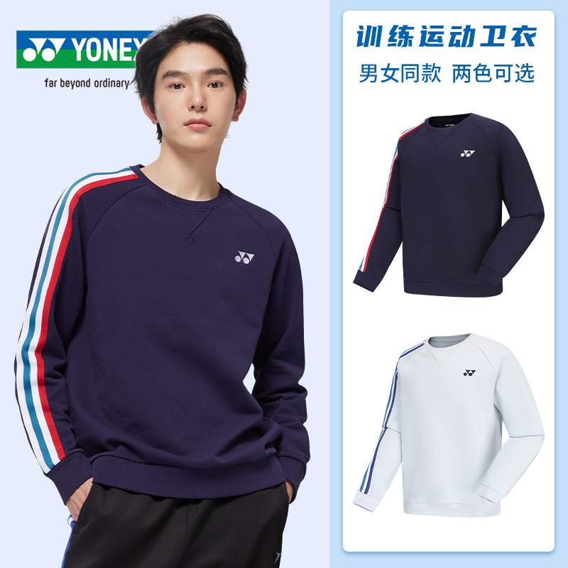 YONEX尤尼克斯羽毛球服YY男女运动上衣秋冬卫衣长袖外套130033BCR