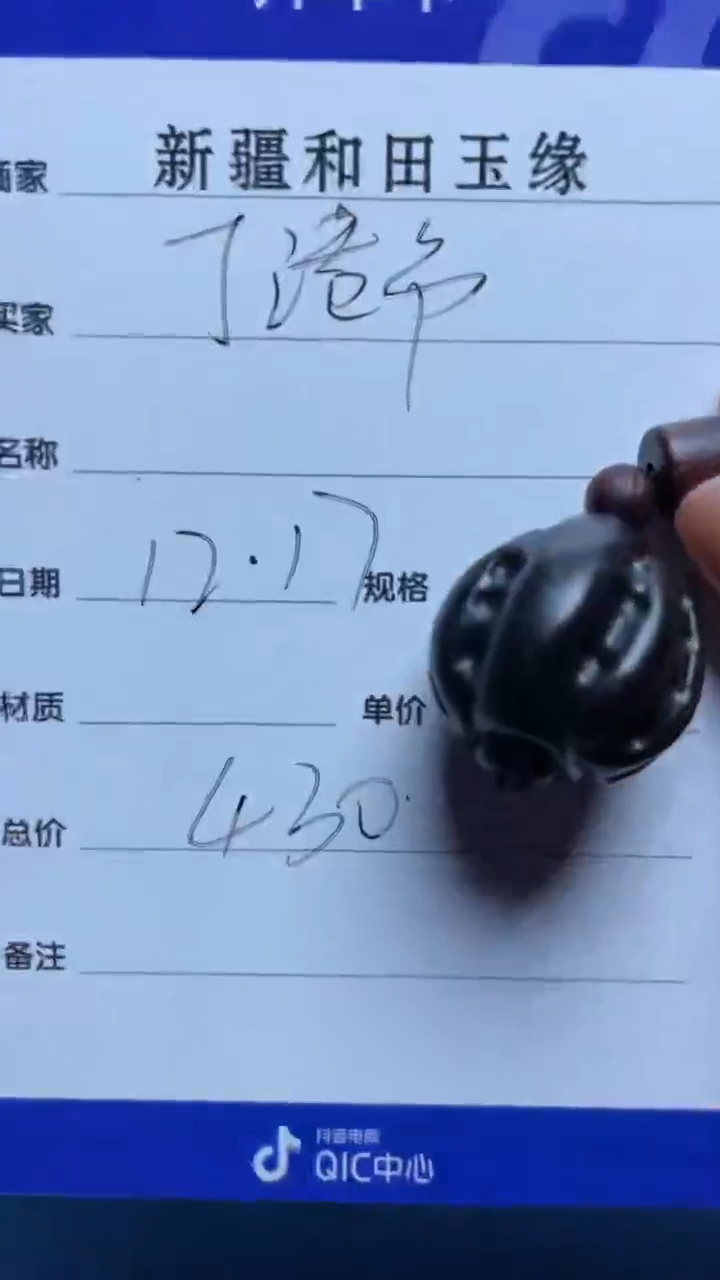 【闪购商品】和田玉颈饰未镶嵌和田玉