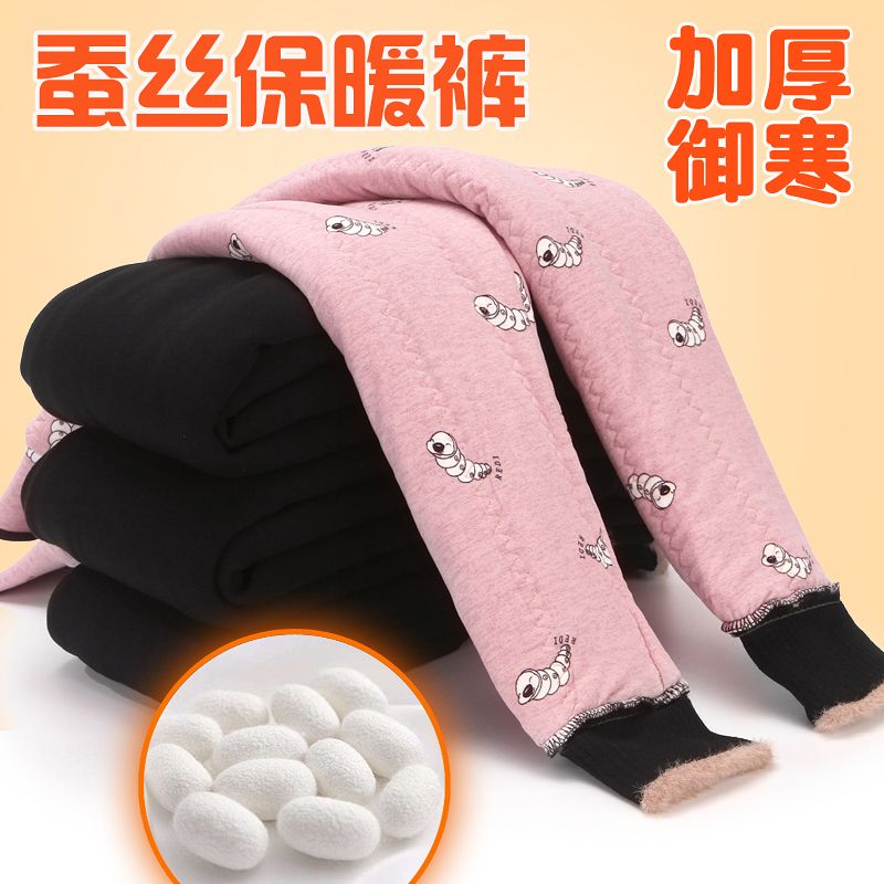 【亏本促销】女童冬季蚕丝棉加绒加厚外穿高腰棉裤女童保暖打底裤