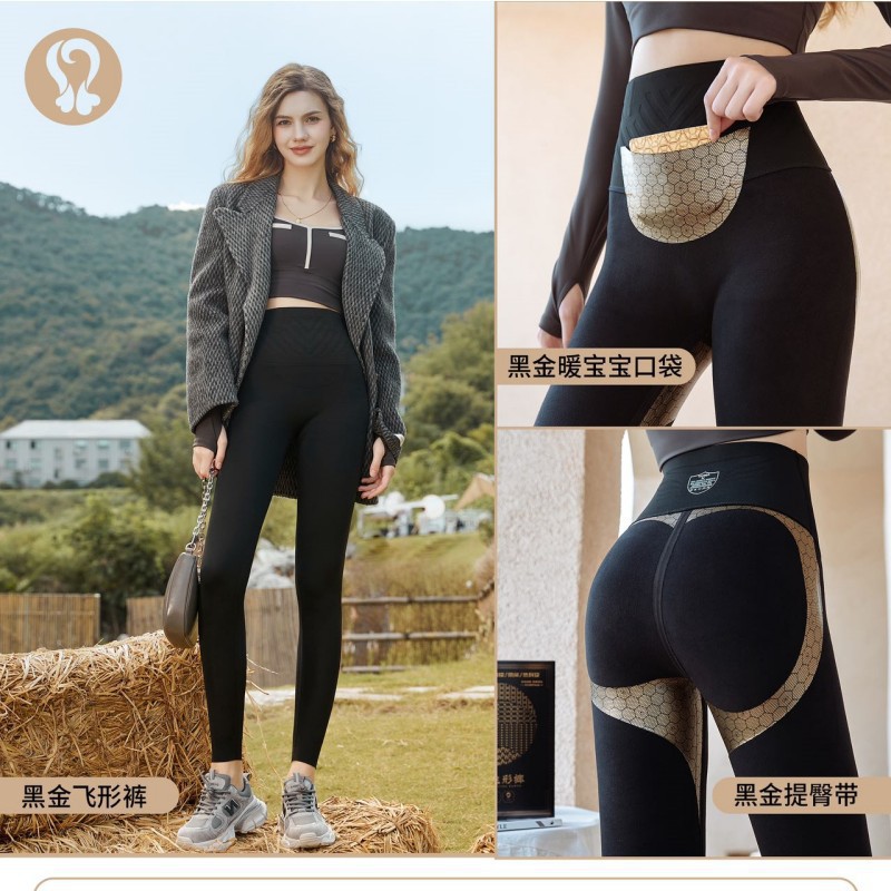 热元素黑金飞形裤鲨鱼裤女外穿秋冬加绒芭比裤高腰保暖打底瑜伽裤