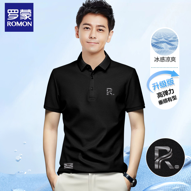 Romon/罗蒙18026夏季2025新款翻领短袖男士polo衫高档品质T恤