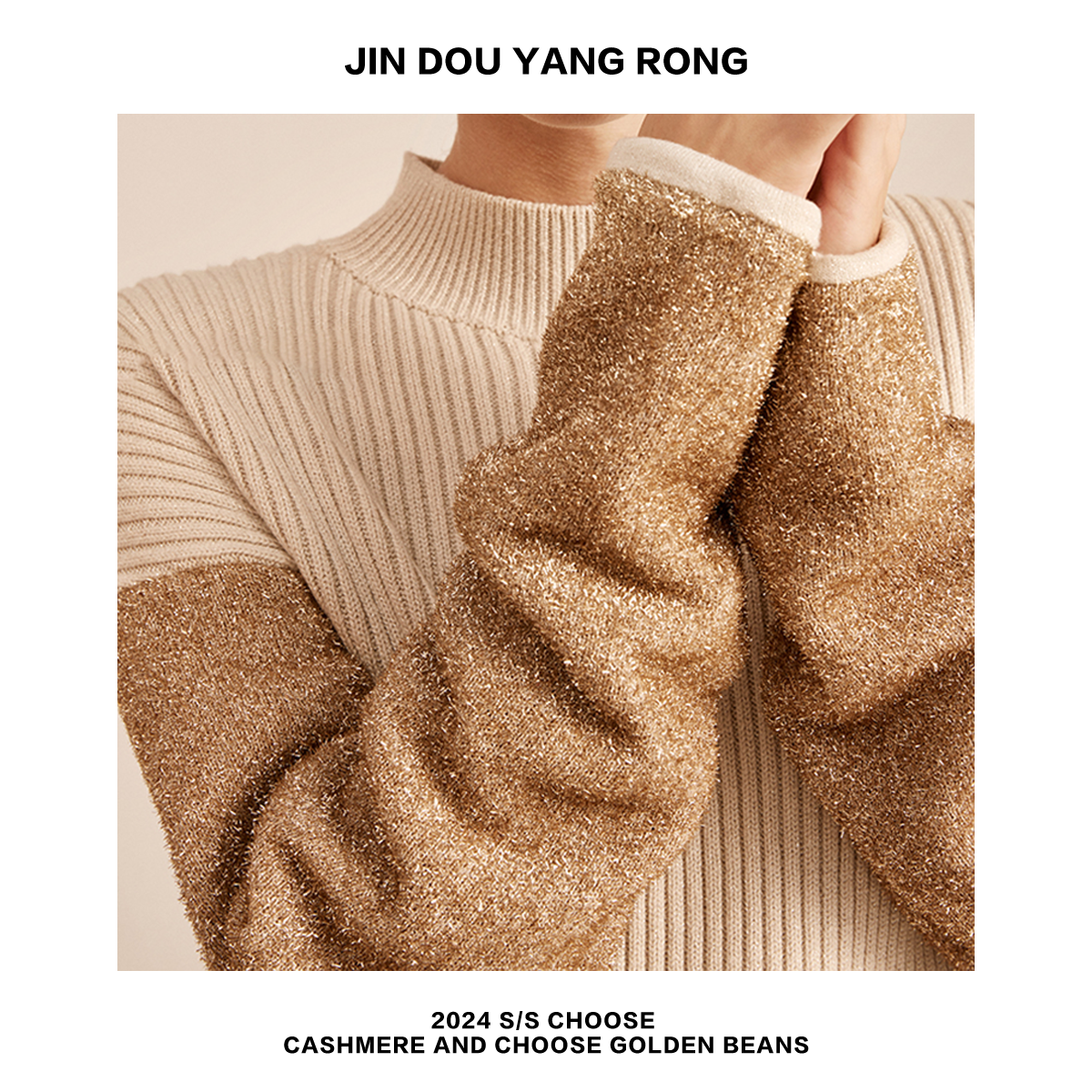 701【部分无水洗唛，介意慎拍】春夏秋冬新百搭气质毛衣针织衫