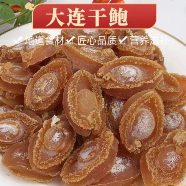 【冬姐专属】13~15头南干福利款