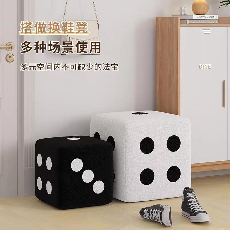 凳子家用门口换鞋凳创意骰子凳可坐式穿鞋凳客厅沙发凳实木小板凳