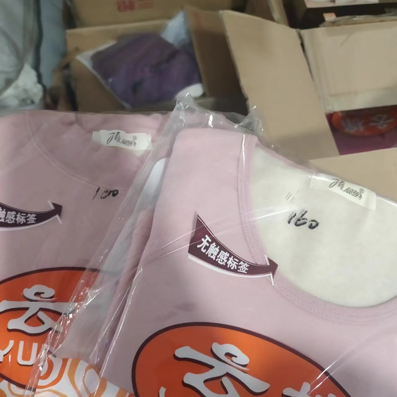 E3 女士樱花粉纯色保暖套装 领子高低、内里颜色不分