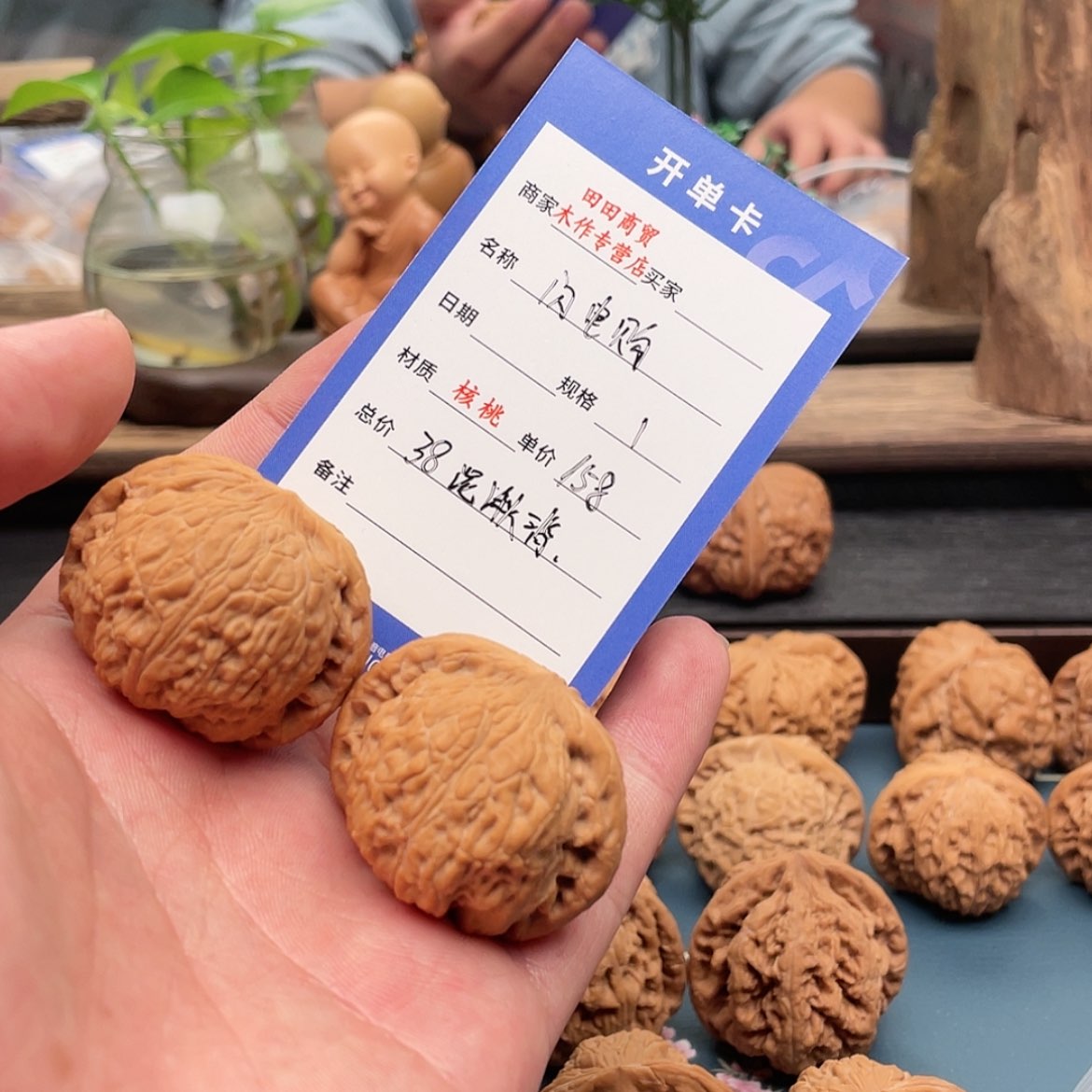 【闪购商品】文玩核桃吊坠核桃