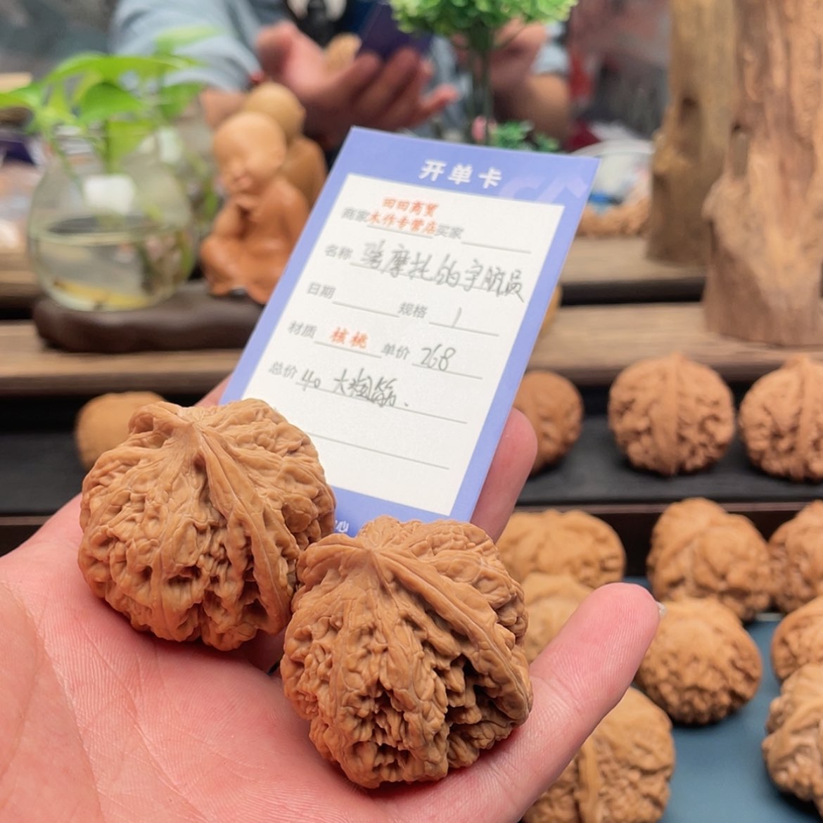 【闪购商品】文玩核桃吊坠?****员核桃