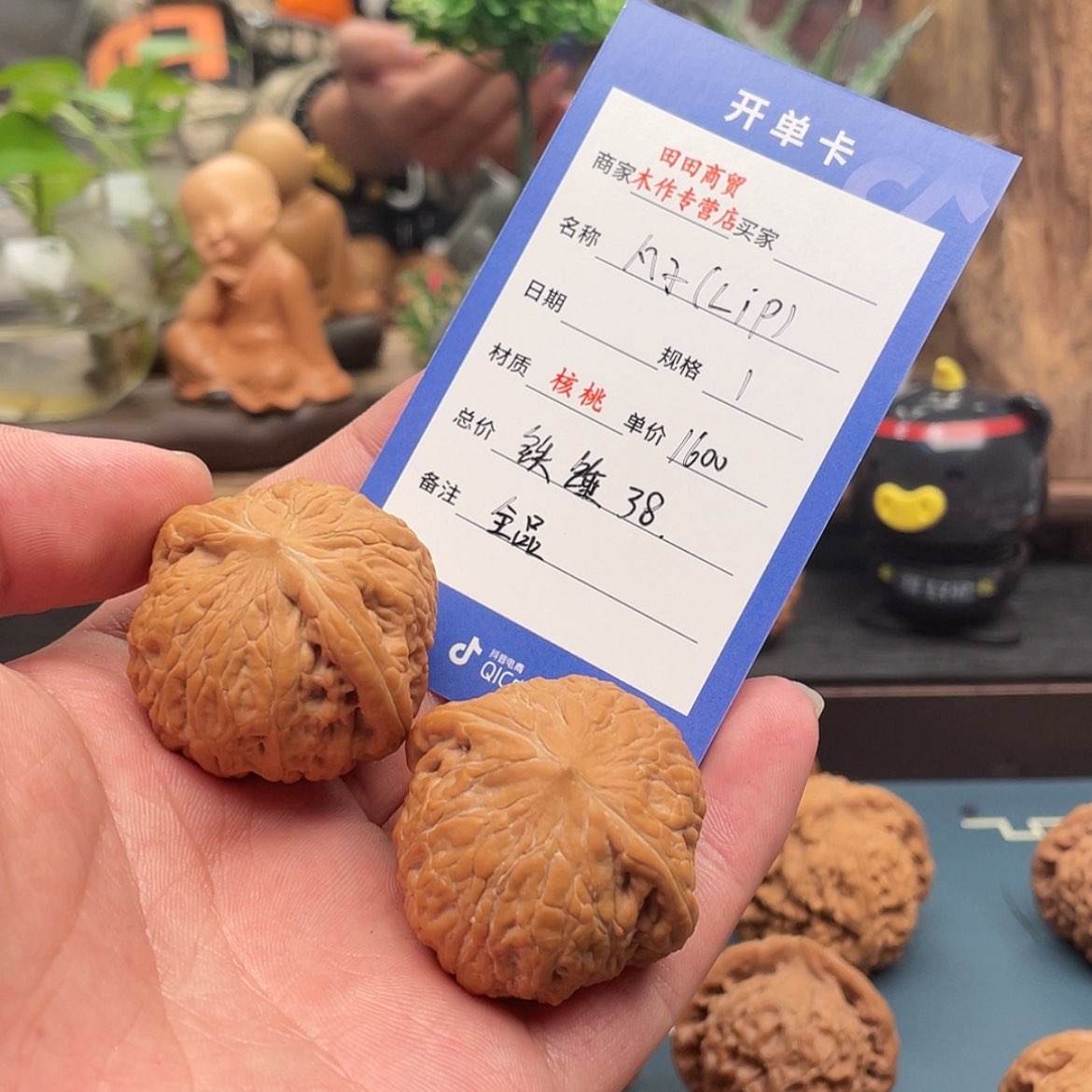 【闪购商品】文玩核桃吊坠凡****)核桃