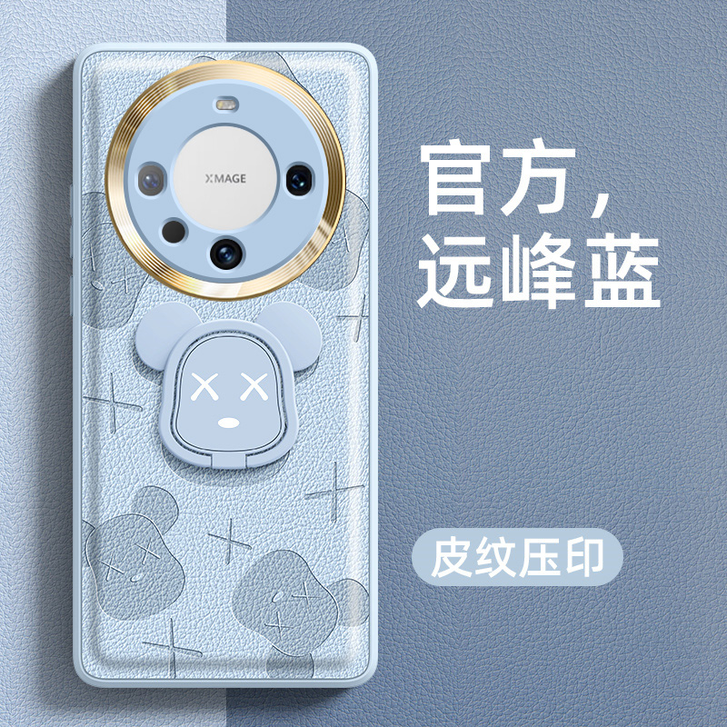 PAZO适用华为Mate60pro手机壳新款女高级感网红套暴力熊支架潮牌