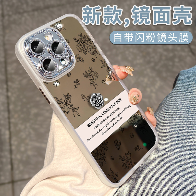 适用iphone15promax手机壳新款苹果14pro镜面13山茶花12女高级感