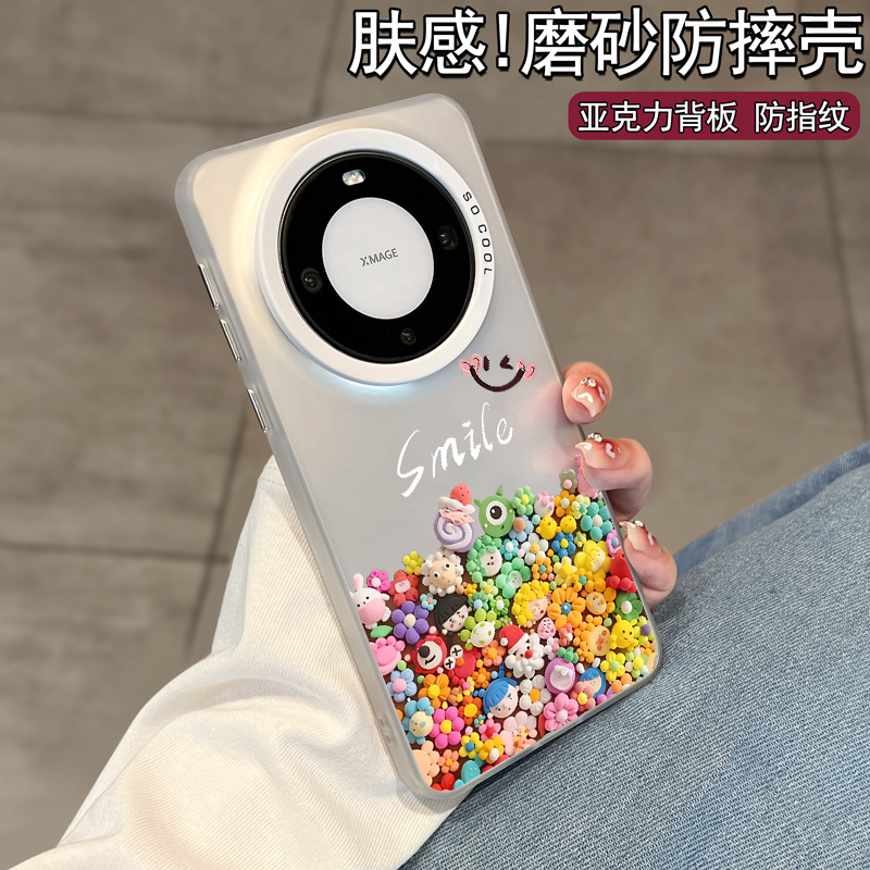 适用华为Mate60Pro手机壳新款高级感磨砂新款全包防摔网红小公仔