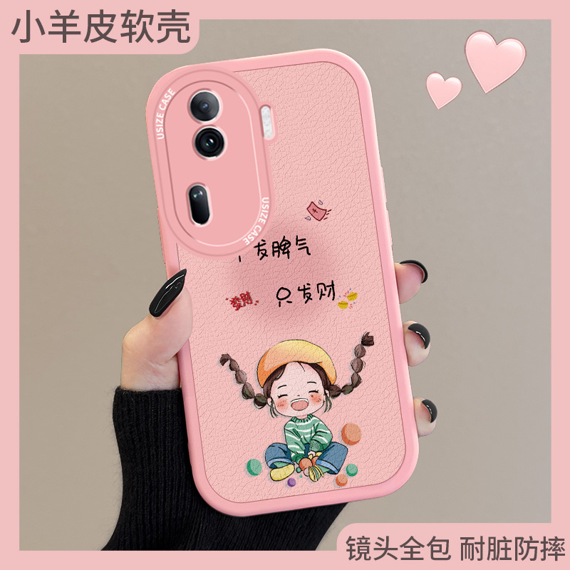 适用opporeno11手机壳新款女oppo套软硅胶reno10pro全包网红女生
