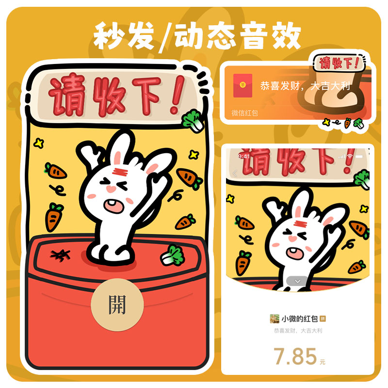 爱你哟情侣道歉告白浪漫红包设计服务封面动态音效