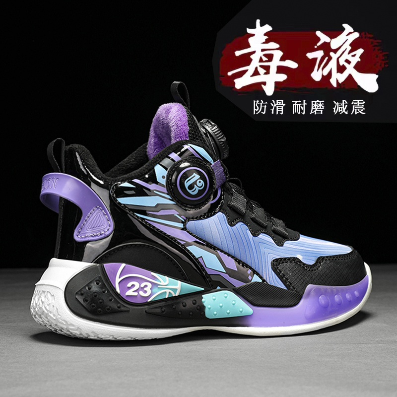 安踏神行男童运动鞋加绒保暖2023冬季新款棉鞋纽扣中大童鞋子潮