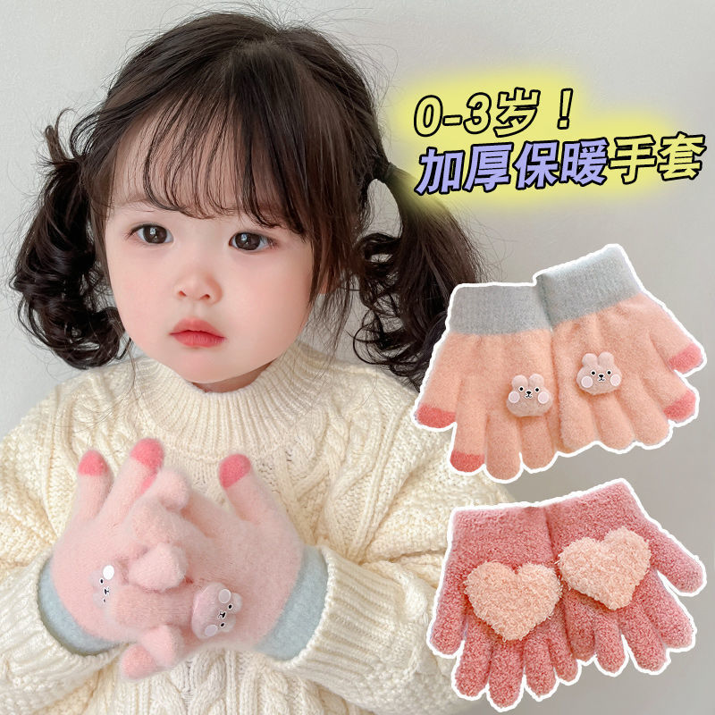 宝宝手套冬季天小童1岁0-3岁保暖防风可爱五指婴幼儿分指男童女童