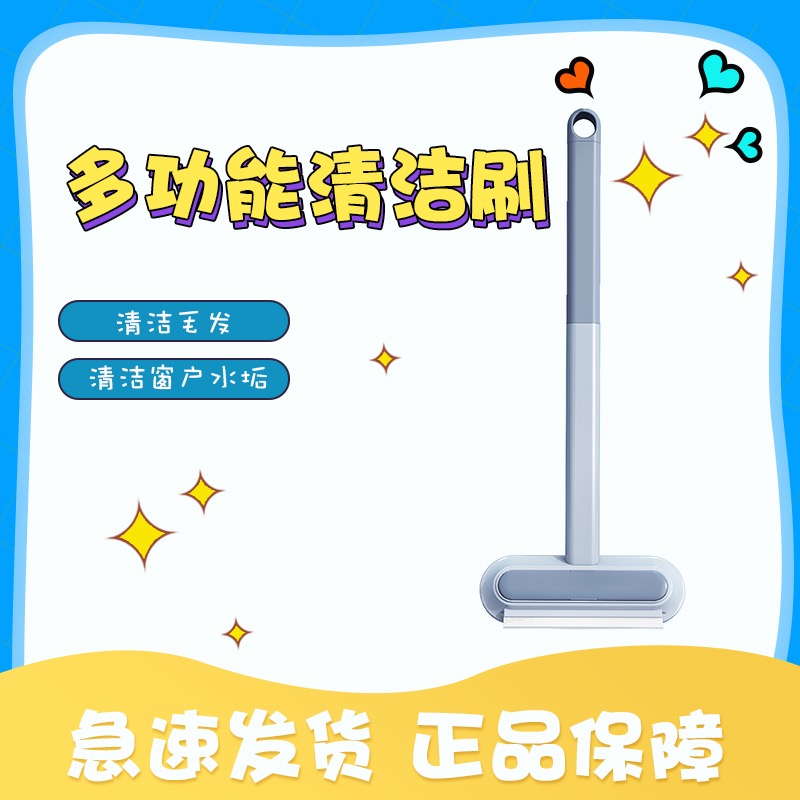 新款宠物猫狗刷毛器去毛发多功能家用清洁沙发床衣服三合一刷毛器