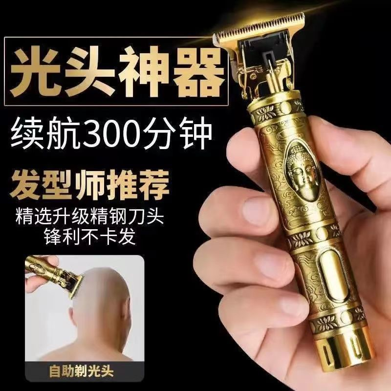 飞利浦德国精工剃须刀电动光头神器电推子理发器电推剪油头剃剪头