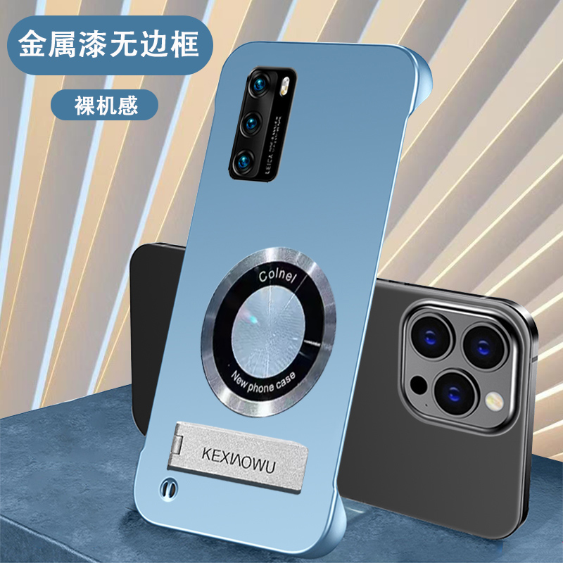 适用华为P40手机壳PC材质硬壳无边框D配支架放大镜磁吸纯色商务