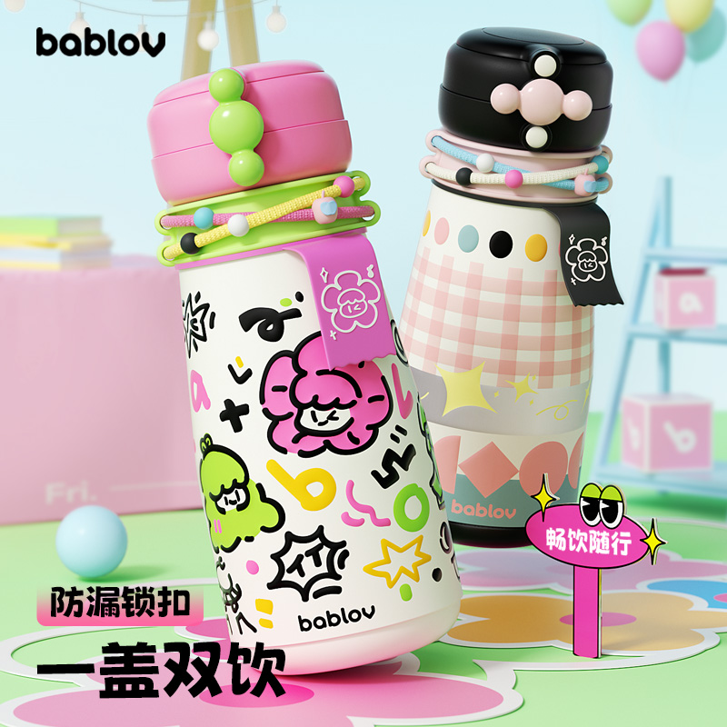 bablov大容量保温杯新款316高颜值便携随行保冷保热水杯保温杯
