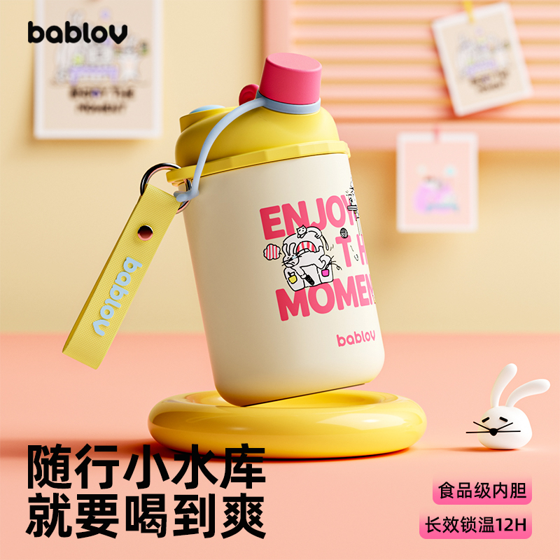 bablov保温杯女生高颜值吸管杯陶瓷覆膜内胆生日礼物便携可爱水杯