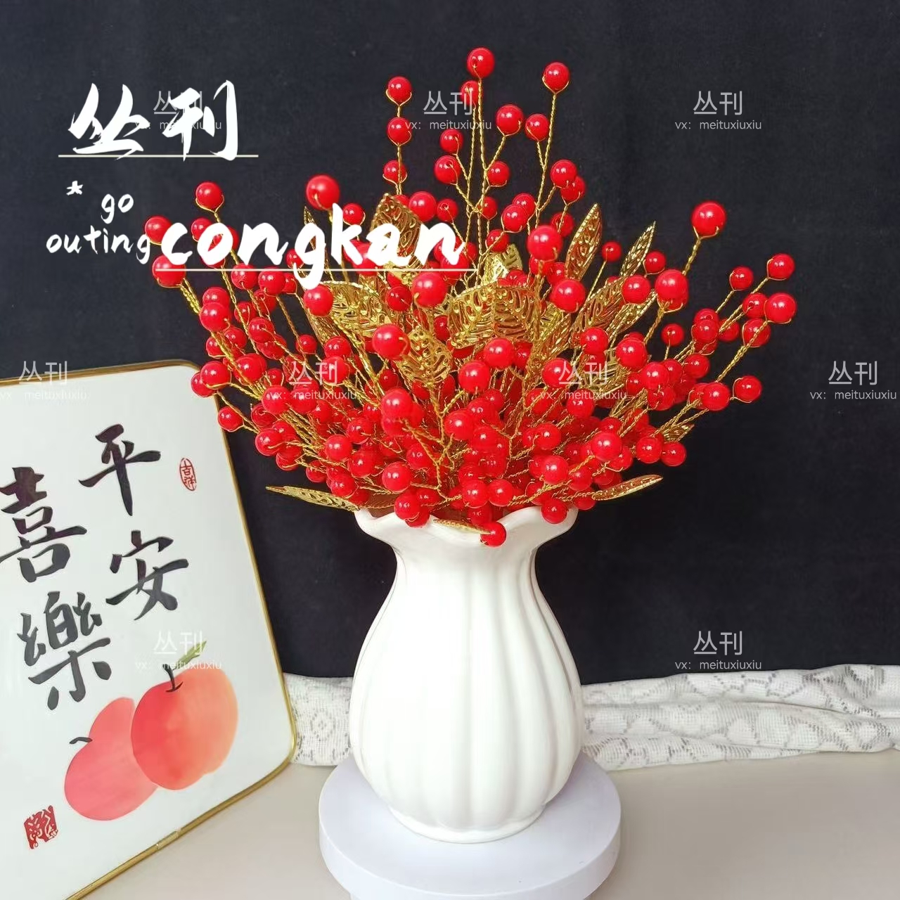 【拍3单送剪刀】新款发财果DIY手工材料包