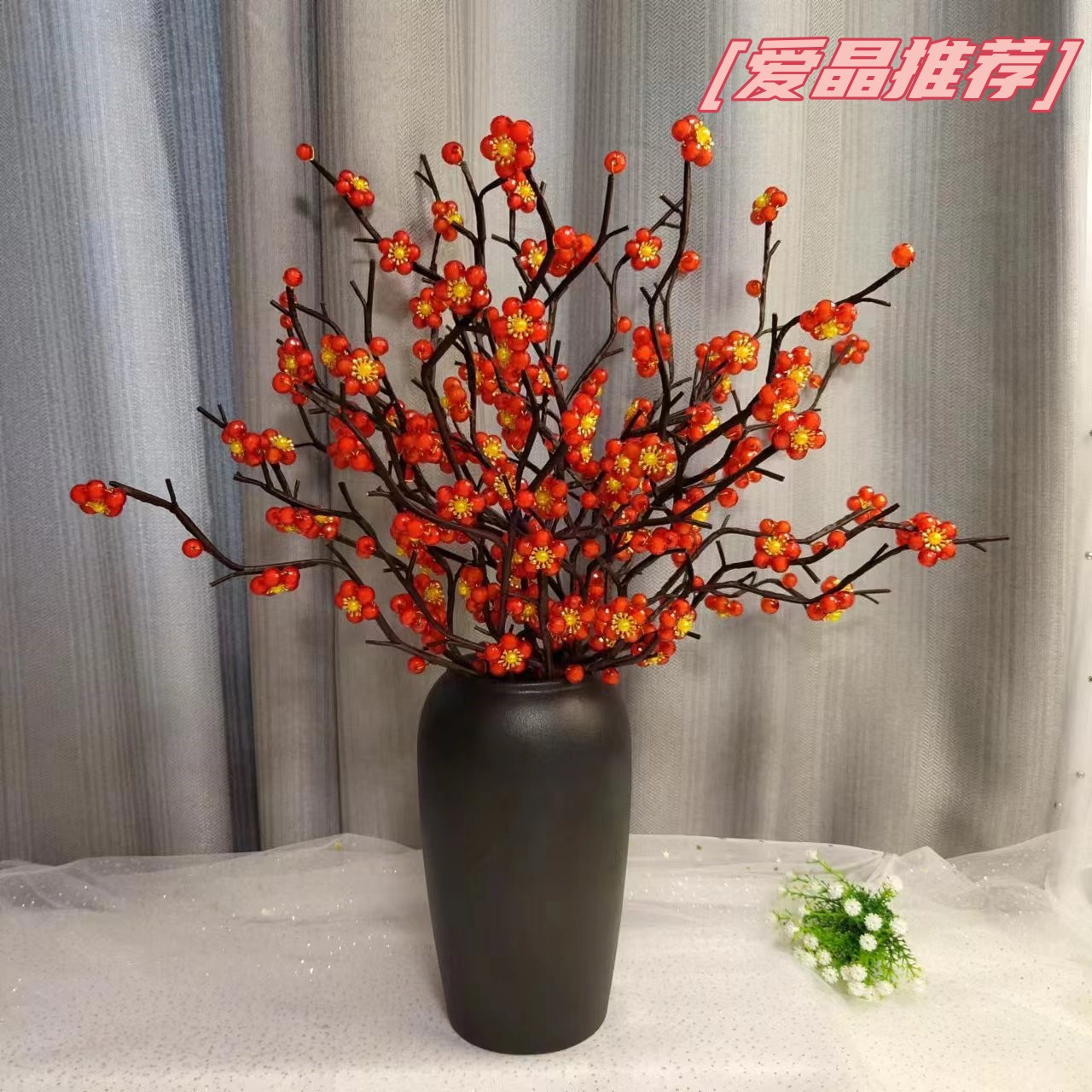新款五福梅花DIY材料包
