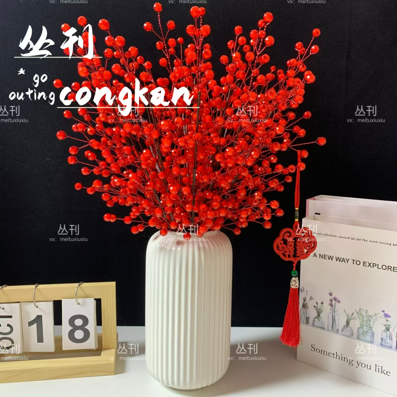 升级款北美冬青果大红切面珠款式（18大支）材料包diy手工花束