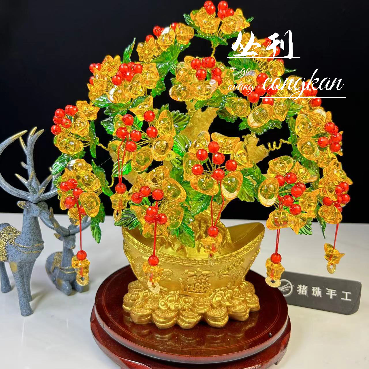 【双12特惠，买材料包送底座+小盆栽】至尊元宝发财树材料包diy手工