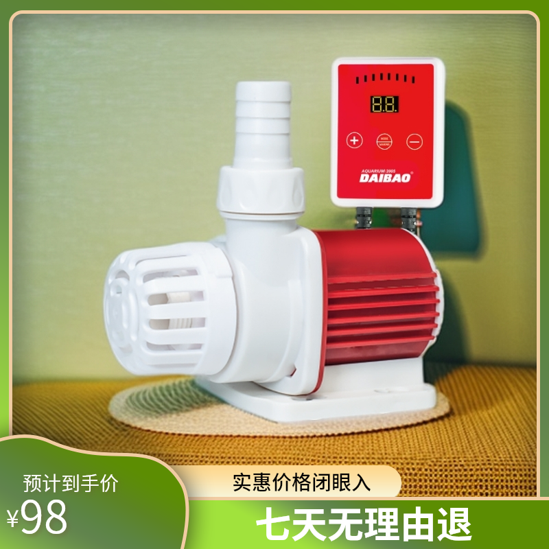 AQUADREAM低压24V静音变频水泵鱼缸底滤大流量可调节鱼缸过滤泵
