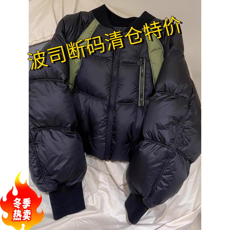 波司登2023冬季新款白鸭绒羽绒服女韩系高级感休闲小个子短款外套