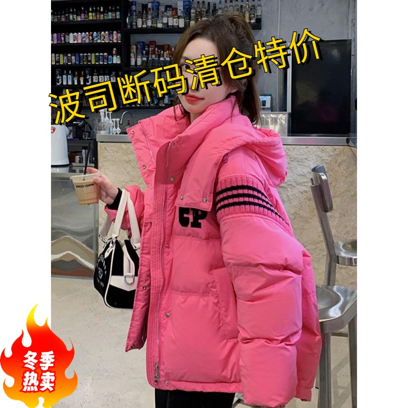 波司登白鸭绒23年新款羽绒服女中长款初中生小个子宽松针织学生冬