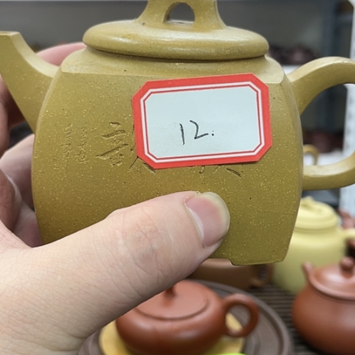 【闪购商品】紫砂茶壶洛****山