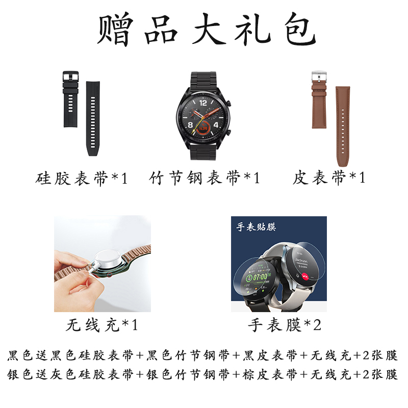 三珠竹节-配3带配膜