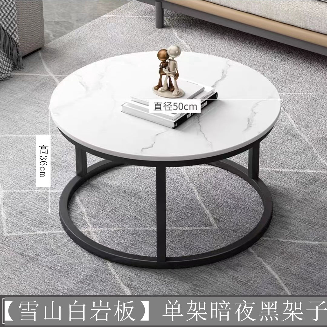 岩板茶几2024新款客厅家用小户型轻奢现代圆形简约网红小茶台桌子