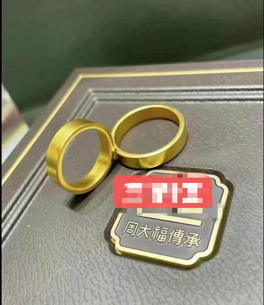 非金属戒指 时尚金包银情侣素圈戒指，金0.98银6.12