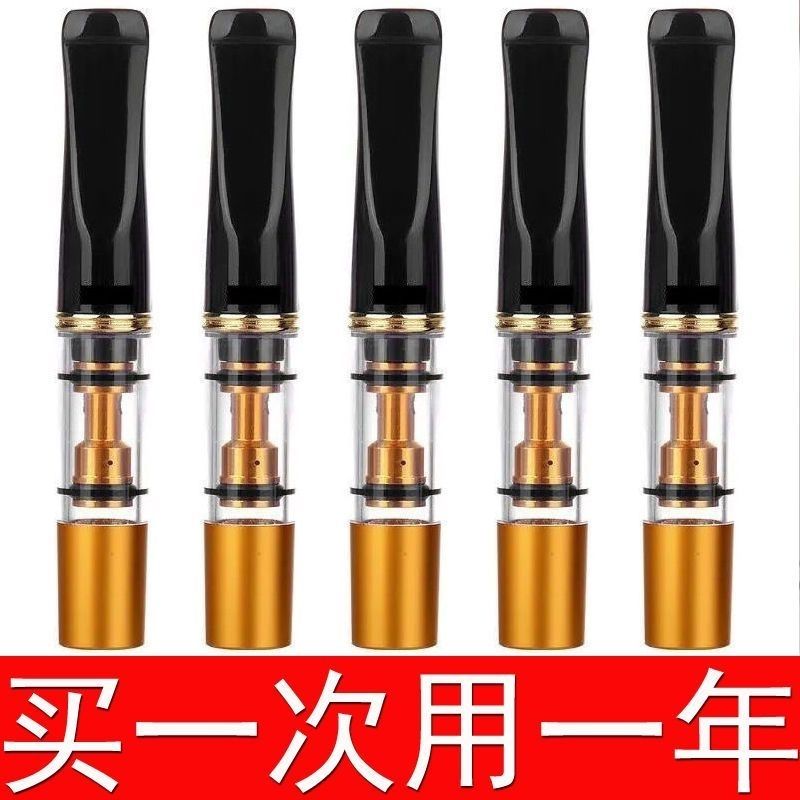 高档烟嘴过滤嘴可拆洗循环型清肺健康男士高档烟嘴戒烟粗中细通用