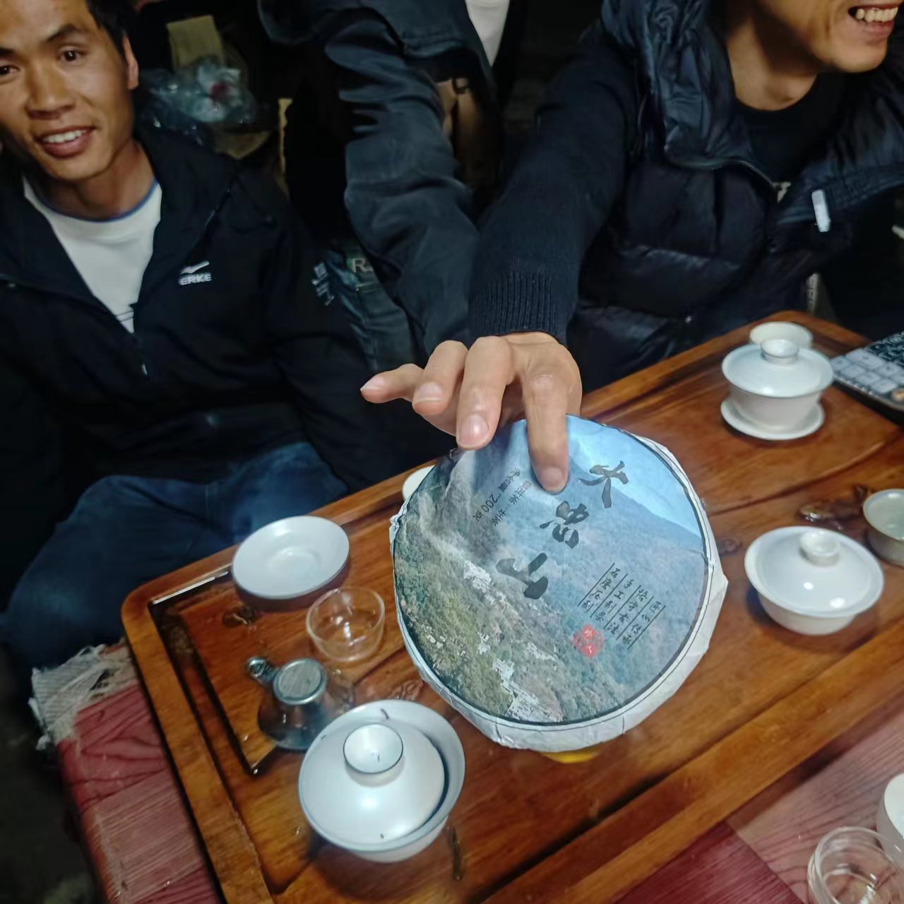 老刘好茶 《大忠山》2023年  普洱生茶200g/饼