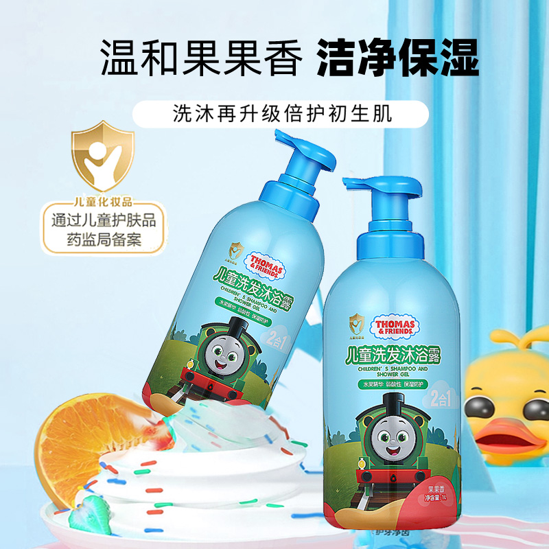 Thomas&Friends/托马斯&朋友果香洗发沐浴露婴幼儿温和滋养瓶装