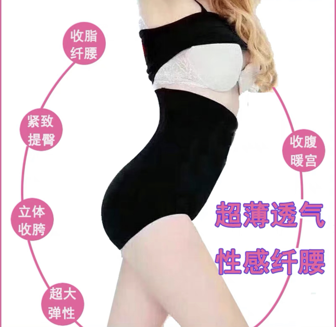 恋俏姿三角款高腰收腹裤